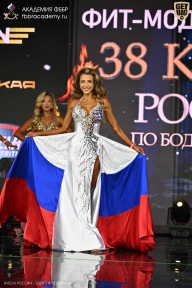 Кубок России по бодибилдингу - 2026