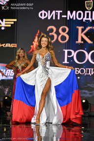 Кубок России по бодибилдингу - 2026