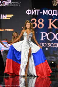 Кубок России по бодибилдингу - 2026