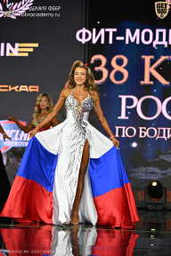 Кубок России по бодибилдингу - 2026