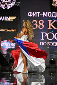 Кубок России по бодибилдингу - 2026