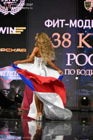 Кубок России по бодибилдингу - 2026