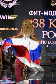 Кубок России по бодибилдингу - 2026