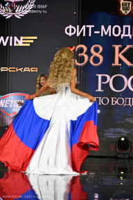 Кубок России по бодибилдингу - 2026