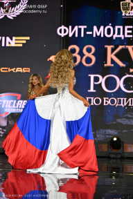 Кубок России по бодибилдингу - 2026