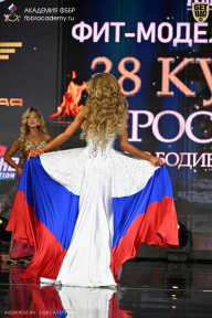 Кубок России по бодибилдингу - 2026