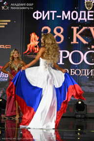 Кубок России по бодибилдингу - 2026