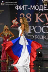 Кубок России по бодибилдингу - 2026