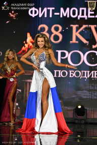 Кубок России по бодибилдингу - 2026