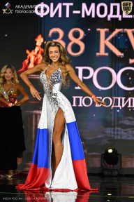 Кубок России по бодибилдингу - 2026