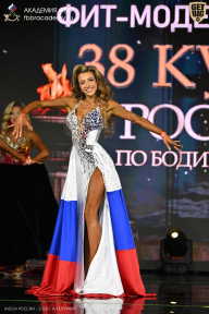 Кубок России по бодибилдингу - 2026
