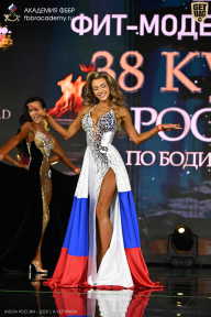 Кубок России по бодибилдингу - 2026