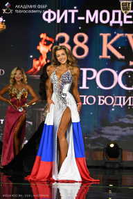 Кубок России по бодибилдингу - 2026