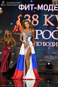 Кубок России по бодибилдингу - 2026