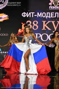 Кубок России по бодибилдингу - 2026