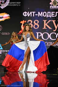 Кубок России по бодибилдингу - 2026