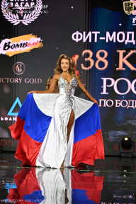 Кубок России по бодибилдингу - 2026