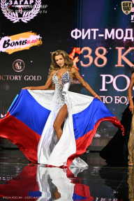 Кубок России по бодибилдингу - 2026