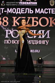 Кубок России по бодибилдингу - 2026