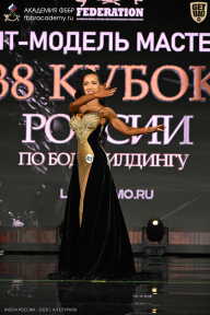 Кубок России по бодибилдингу - 2026