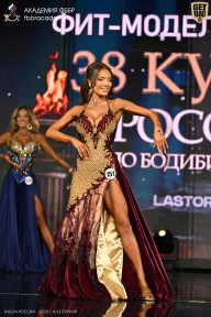Кубок России по бодибилдингу - 2026