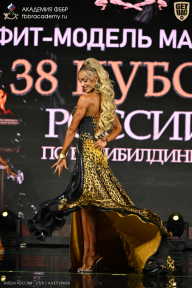 Кубок России по бодибилдингу - 2026