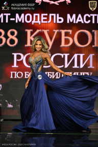 Кубок России по бодибилдингу - 2026