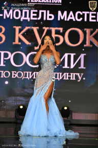 Кубок России по бодибилдингу - 2026
