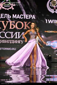 Кубок России по бодибилдингу - 2026