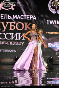 Кубок России по бодибилдингу - 2026