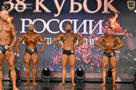 Кубок России по бодибилдингу - 2026
