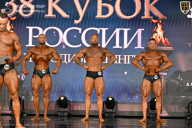 Кубок России по бодибилдингу - 2026