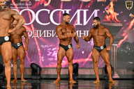 Кубок России по бодибилдингу - 2026