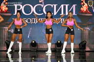 Кубок России по бодибилдингу - 2026
