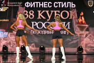 Кубок России по бодибилдингу - 2026
