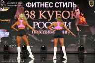 Кубок России по бодибилдингу - 2026