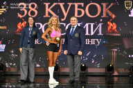 Кубок России по бодибилдингу - 2026