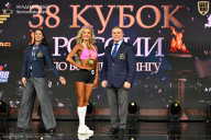 Кубок России по бодибилдингу - 2026