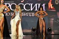 Кубок России по бодибилдингу - 2026