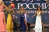Кубок России по бодибилдингу - 2026