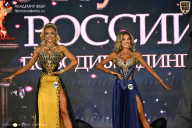 Кубок России по бодибилдингу - 2026