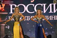 Кубок России по бодибилдингу - 2026
