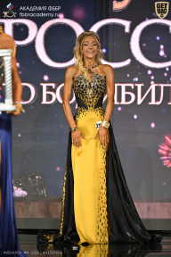 Кубок России по бодибилдингу - 2026