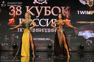 Кубок России по бодибилдингу - 2026