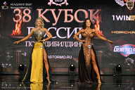 Кубок России по бодибилдингу - 2026