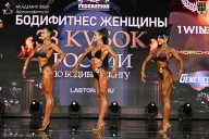 Кубок России по бодибилдингу - 2026