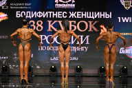 Кубок России по бодибилдингу - 2026