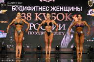 Кубок России по бодибилдингу - 2026