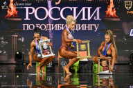 Кубок России по бодибилдингу - 2026