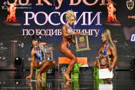 Кубок России по бодибилдингу - 2026